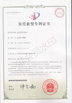 Китай wuxi M&amp;J Machinery Engineer Co., Ltd. Сертификаты