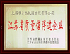 Китай wuxi M&amp;J Machinery Engineer Co., Ltd. Сертификаты