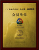 Китай wuxi M&amp;J Machinery Engineer Co., Ltd. Сертификаты