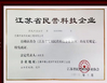 Китай wuxi M&amp;J Machinery Engineer Co., Ltd. Сертификаты