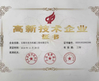 Китай wuxi M&amp;J Machinery Engineer Co., Ltd. Сертификаты